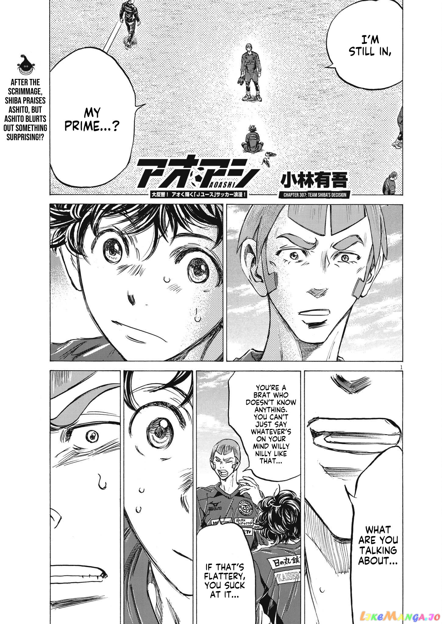 Ao Ashi, Chapter 307 image 02